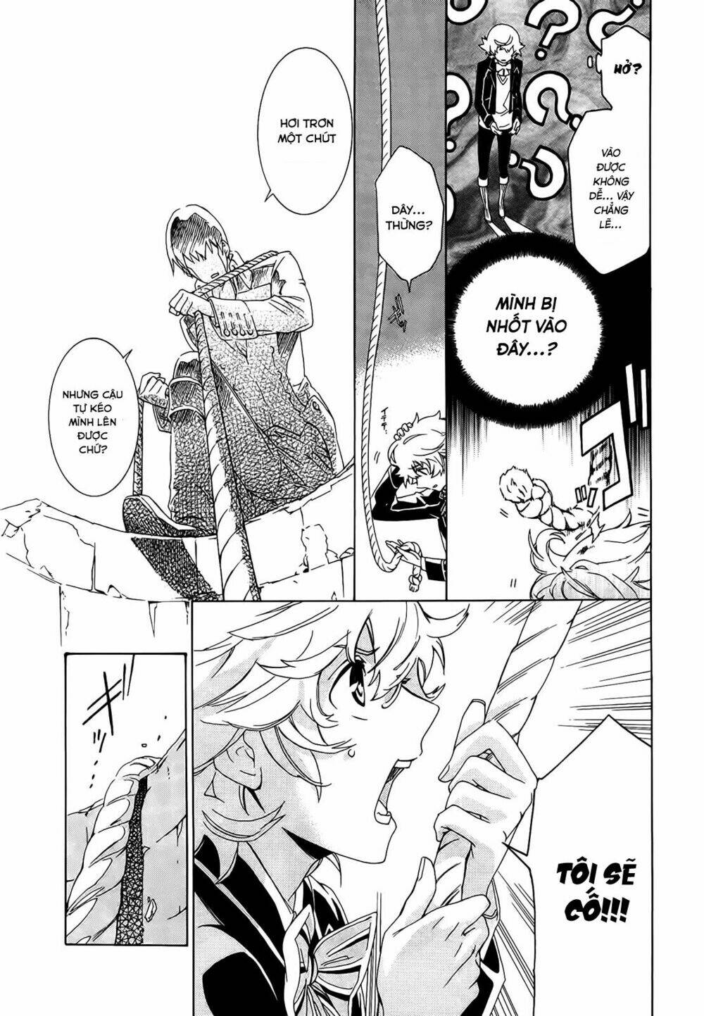 sennen meikyuu no nana ouji chapter 1 11