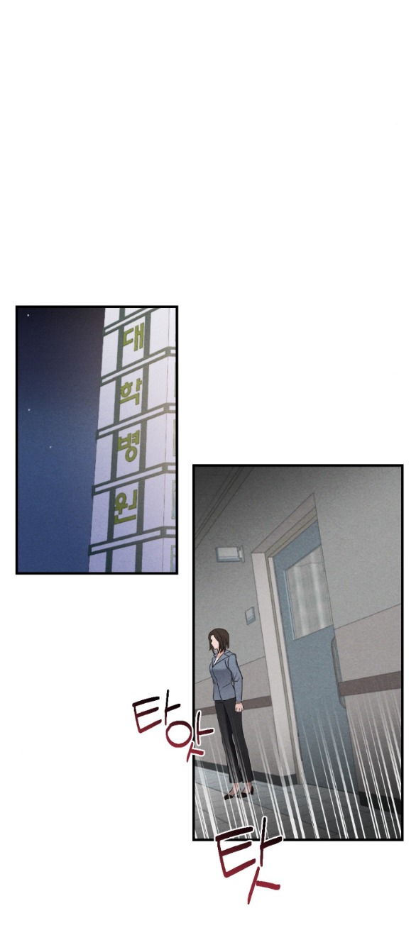 Để Đứa Bé Yên chapter 21.1 - Trang 24