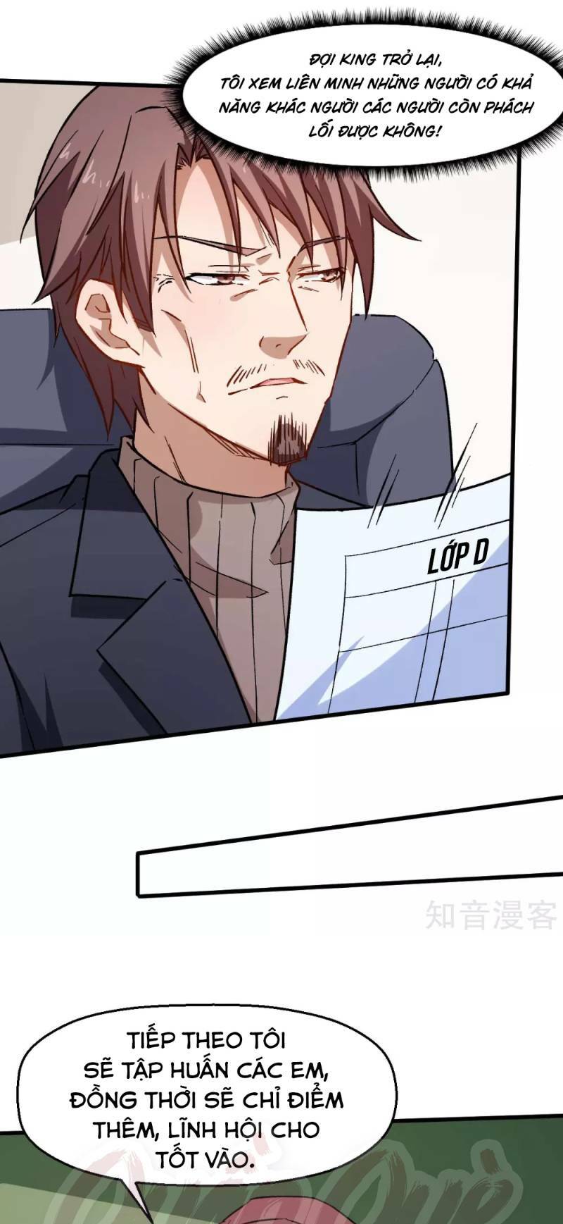 vườn trường cuồng sư hệ thống chapter 73 25