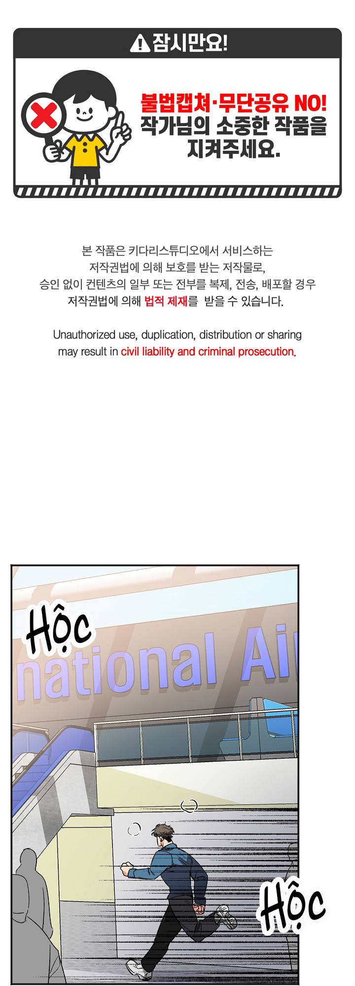 giang hồ gác kiếm có được không? chapter 4 2