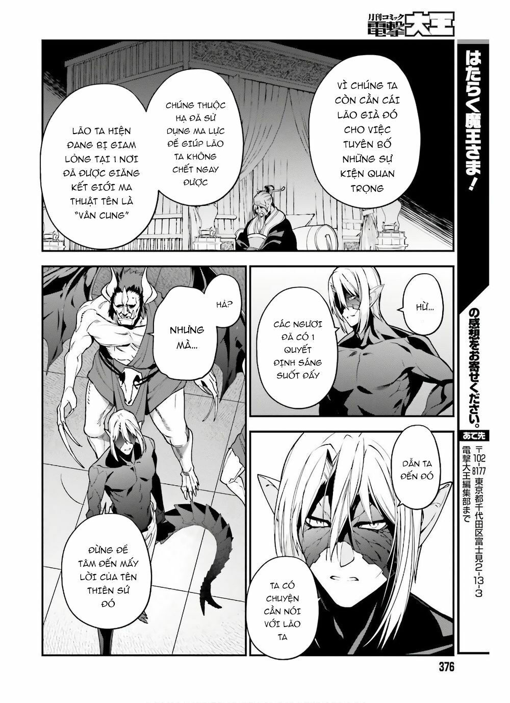 ma vương đi làm thêm chapter 90 25