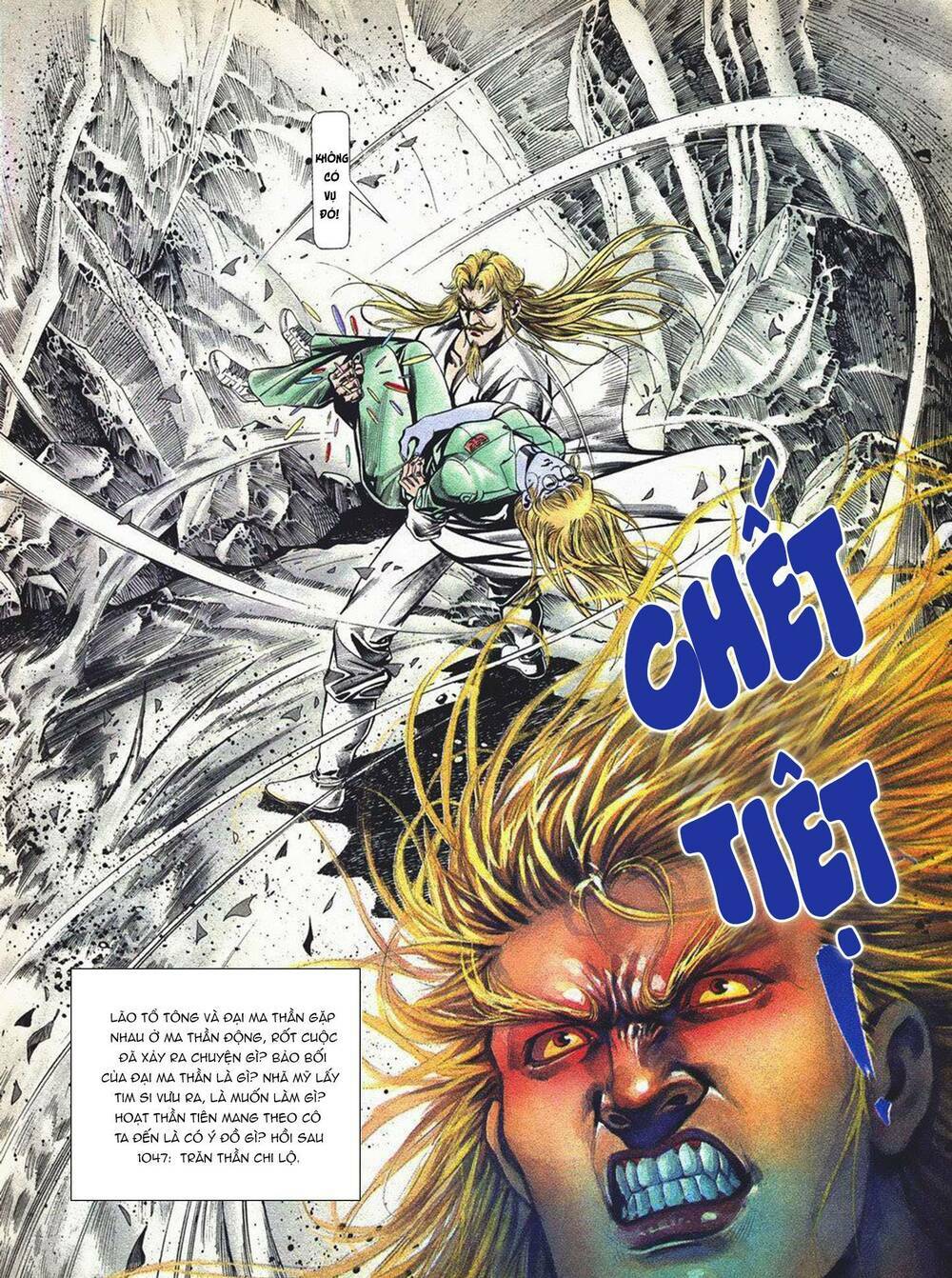 cựu tác long hổ môn chapter 1046 31