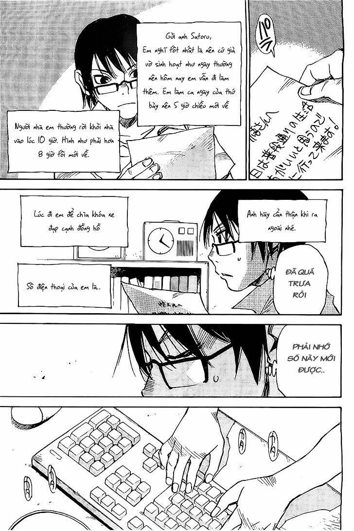 erased chapter 15 3