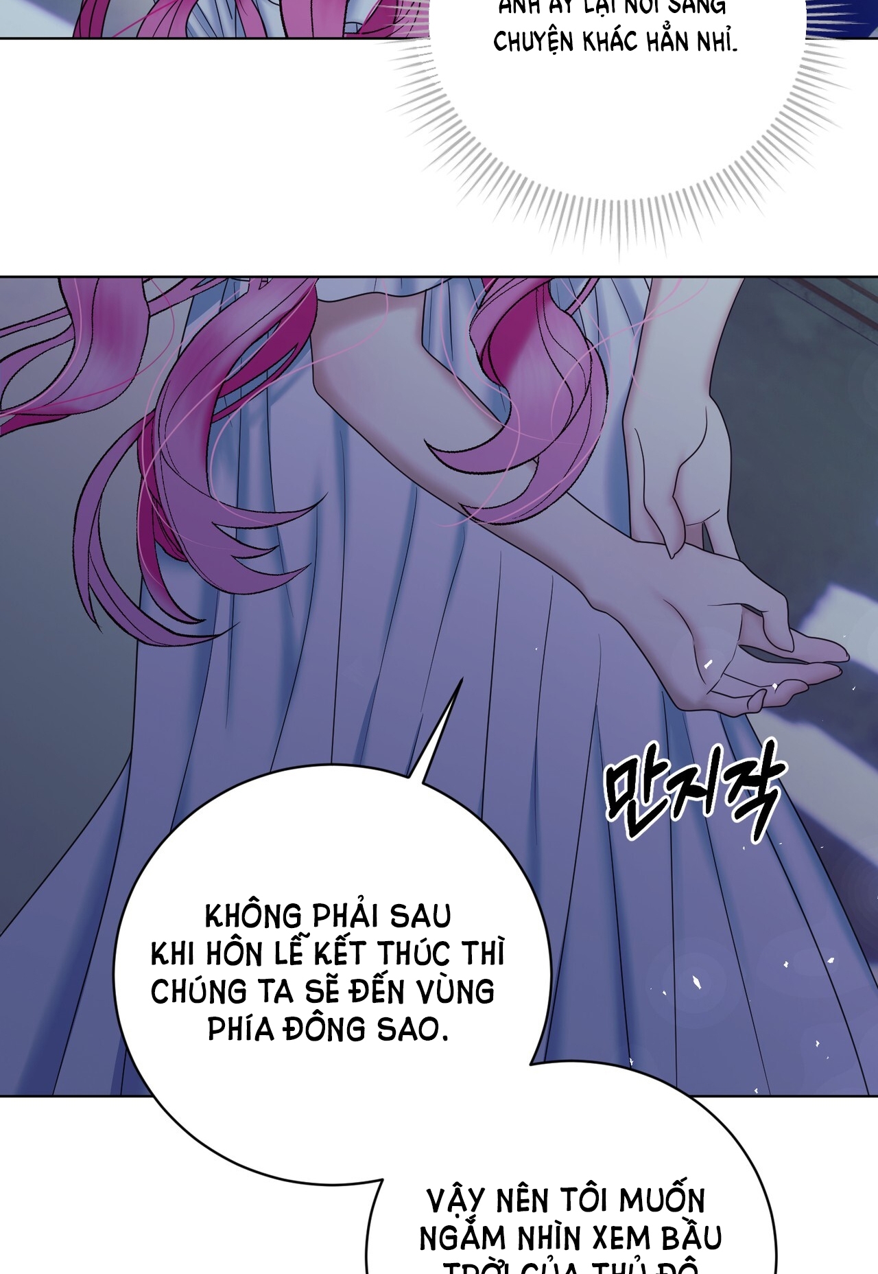 hợp đồng hôn nhân với hai người chồng chapter 10.2 23