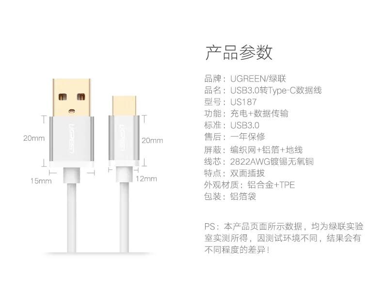 Ugreen UG30465US187TK 0.5M màu TRắng Cáp USB TypeC sang USB 3.0 cao cấp - HÀNG CHÍNH HÃNG