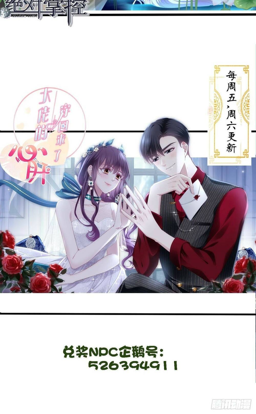 toàn bộ nắm trong tay chapter 154 50