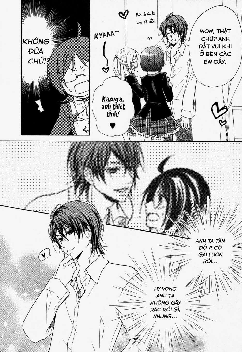 hiiro ouji chapter 12 15