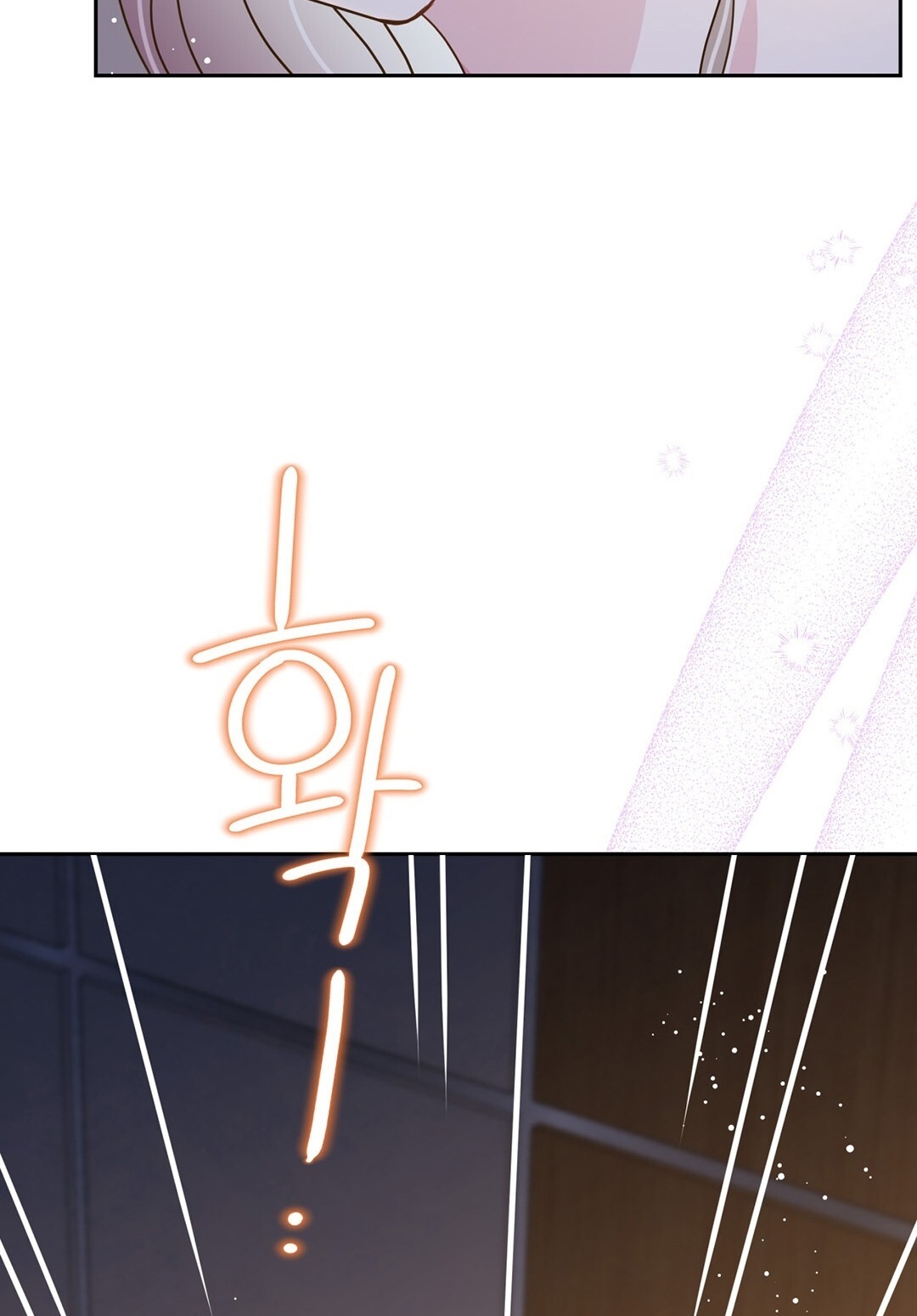 [18+] trải nghiệm thân mật với bạn của anh trai chapter 7.2 79