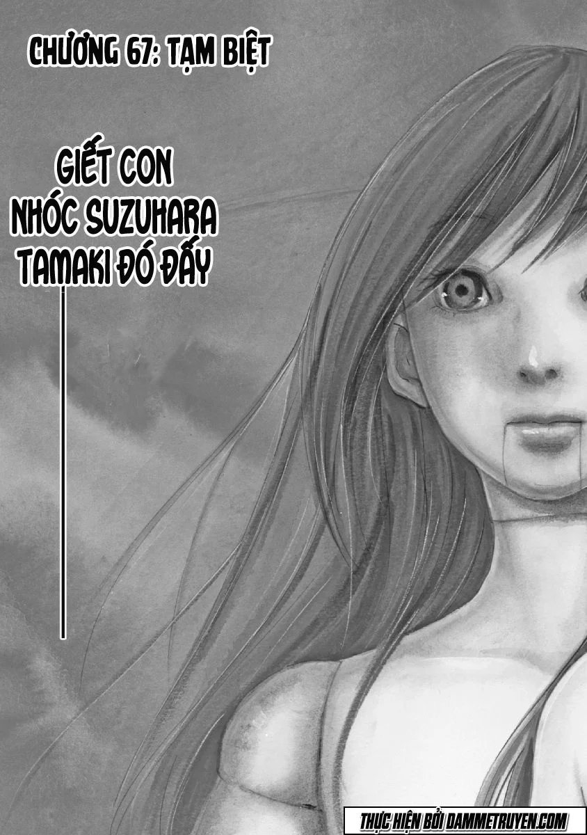 Gift ± chapter 67 3