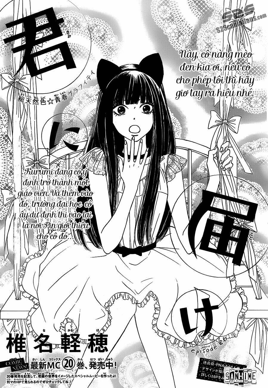 anh đã cho em biết bao thứ đầu tiên chapter 86 2