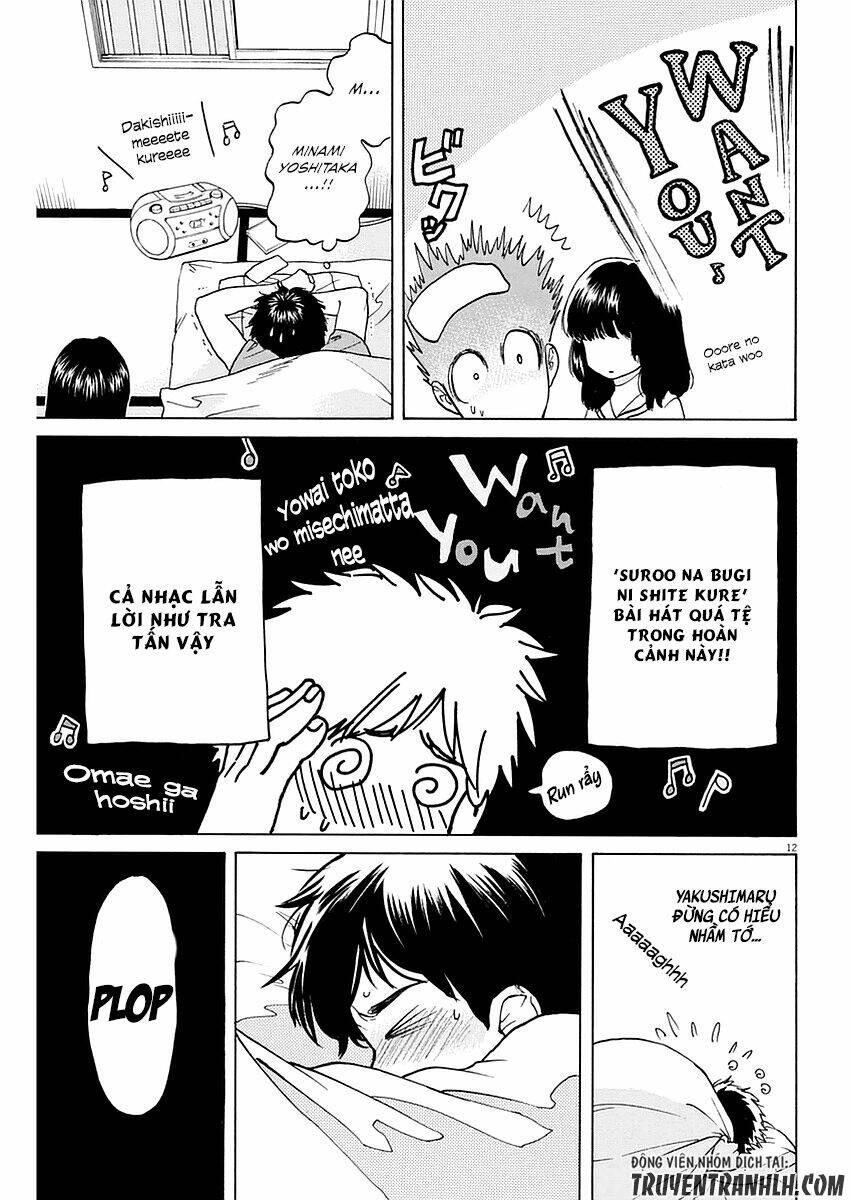 slow motion wo mou ichido chapter 13 14