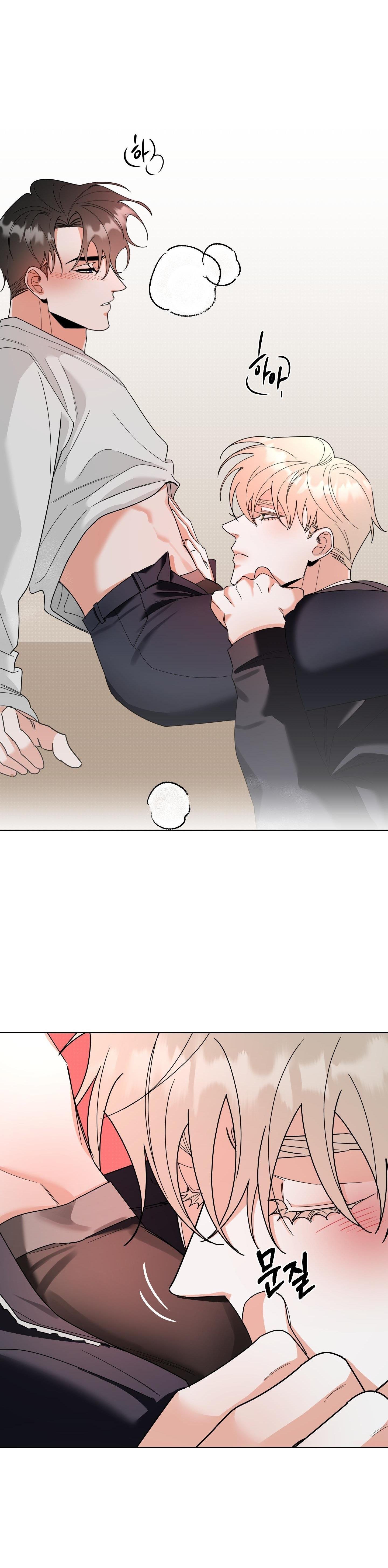 mất kiểm soát chapter 12 26