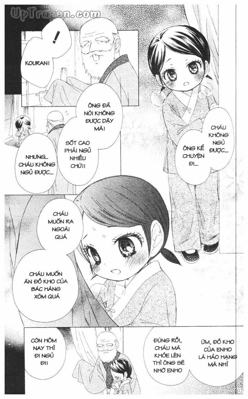 mikado no shihou chapter 11 34