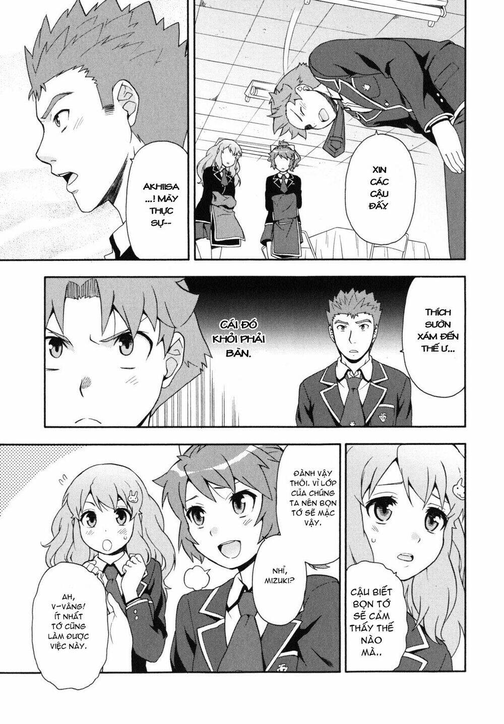 baka to test to shoukanjuu chapter 17 14