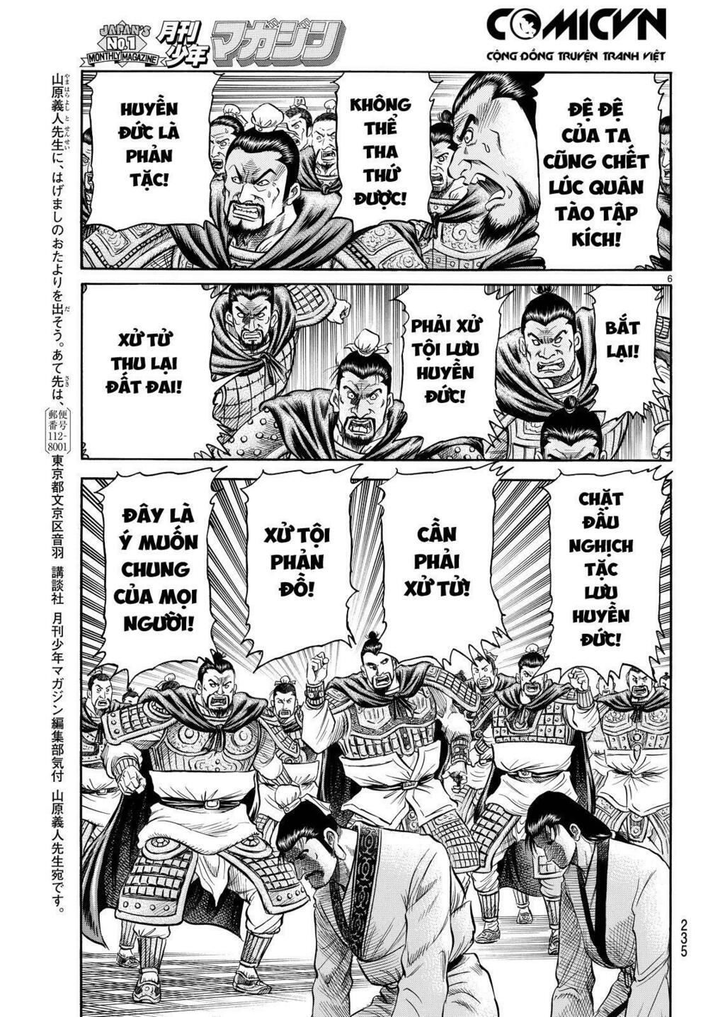 chú bé rồng - ryuuroden chapter 266 6