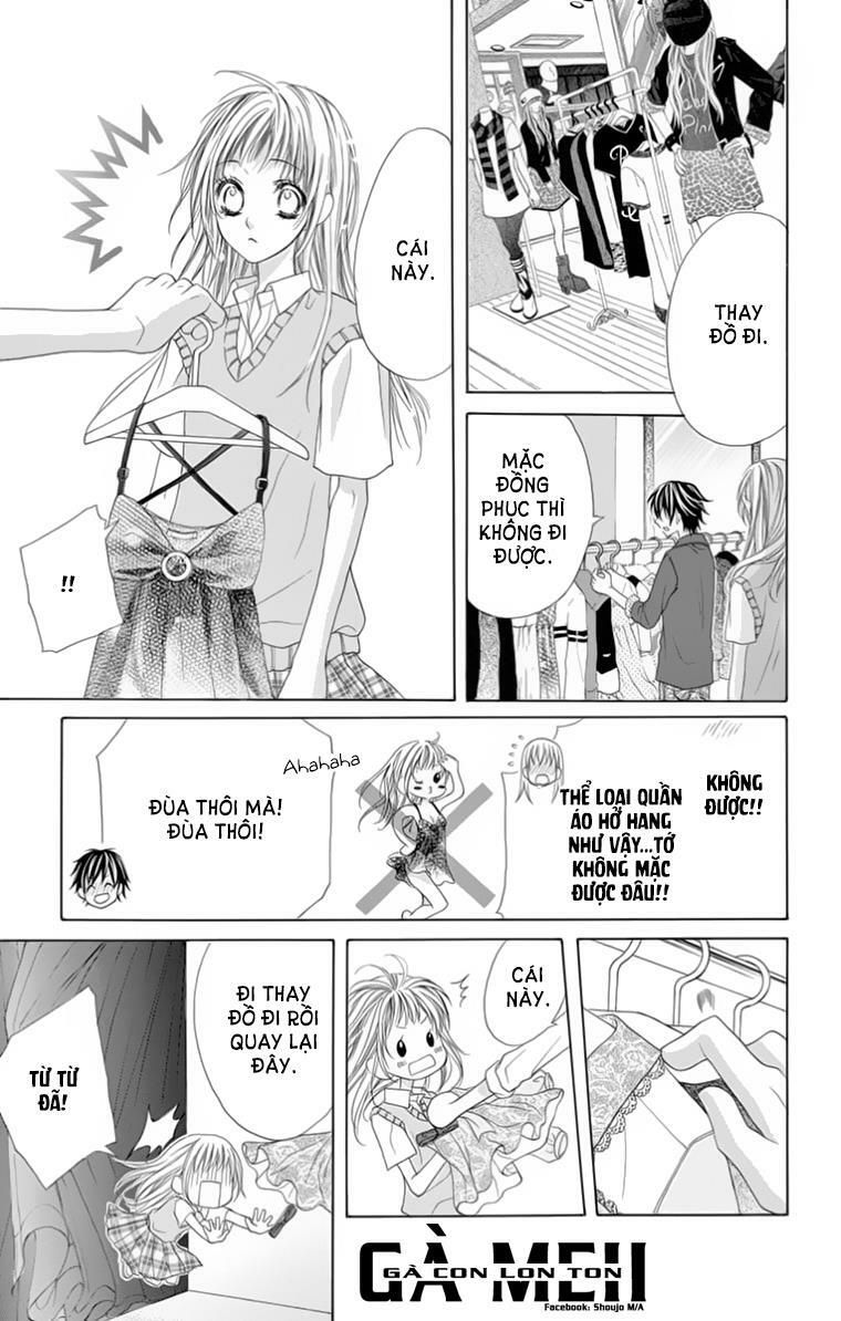 ookami ni kuchizuke chapter 8 11