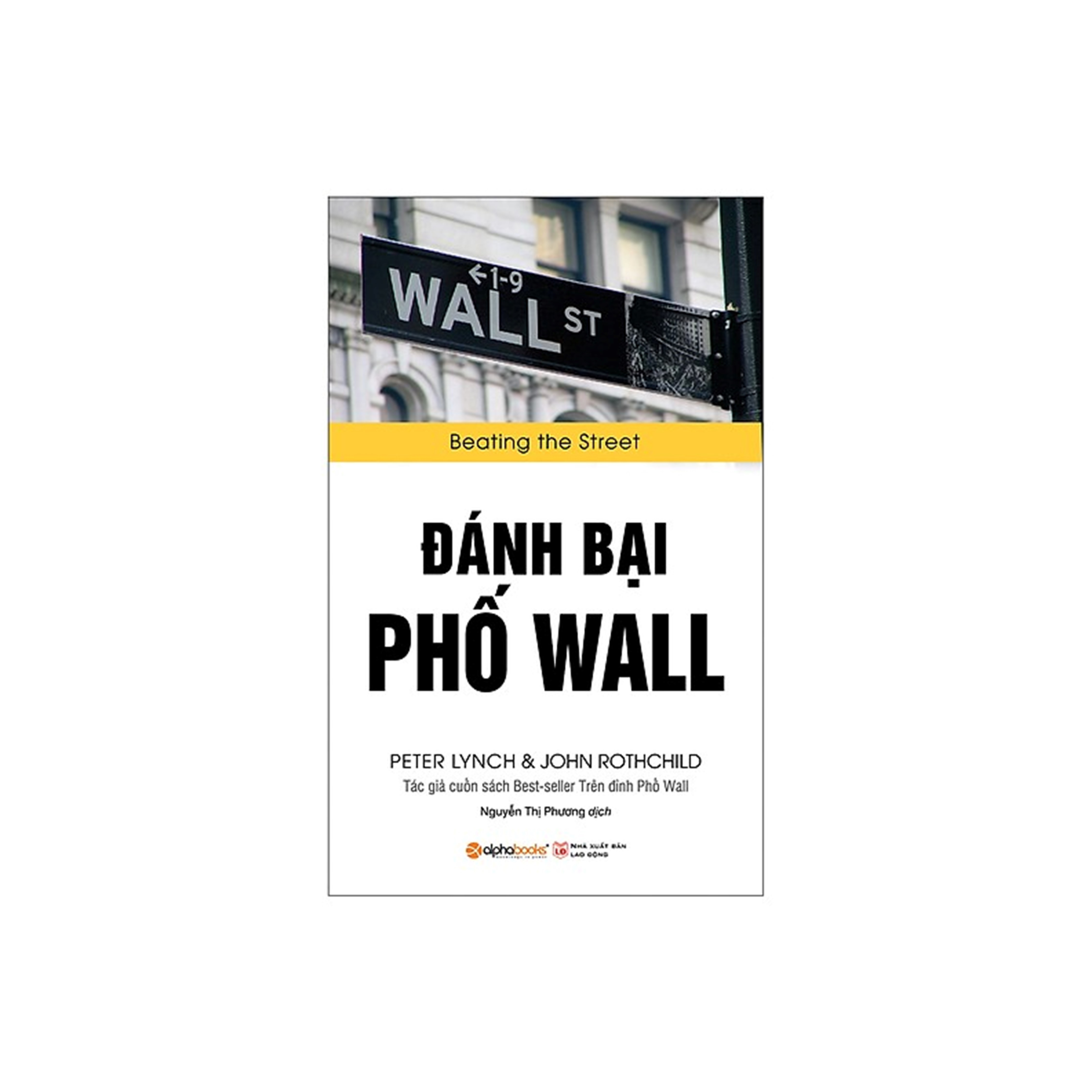 Combo Sách Kĩ Năng Kinh Doanh: Đánh Bại Phố Wall + Kinh tế học hài hước