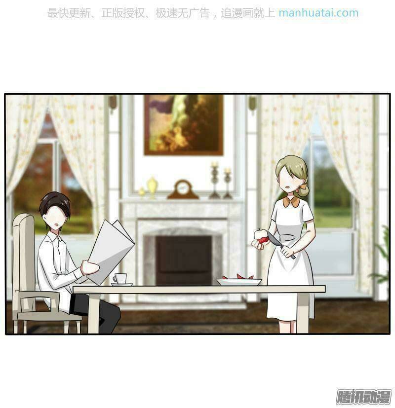 đế thiếu đoạt tình thành nghiện chapter 30 10