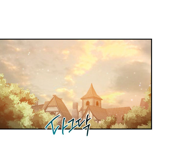 lady baby chapter 185.2 27