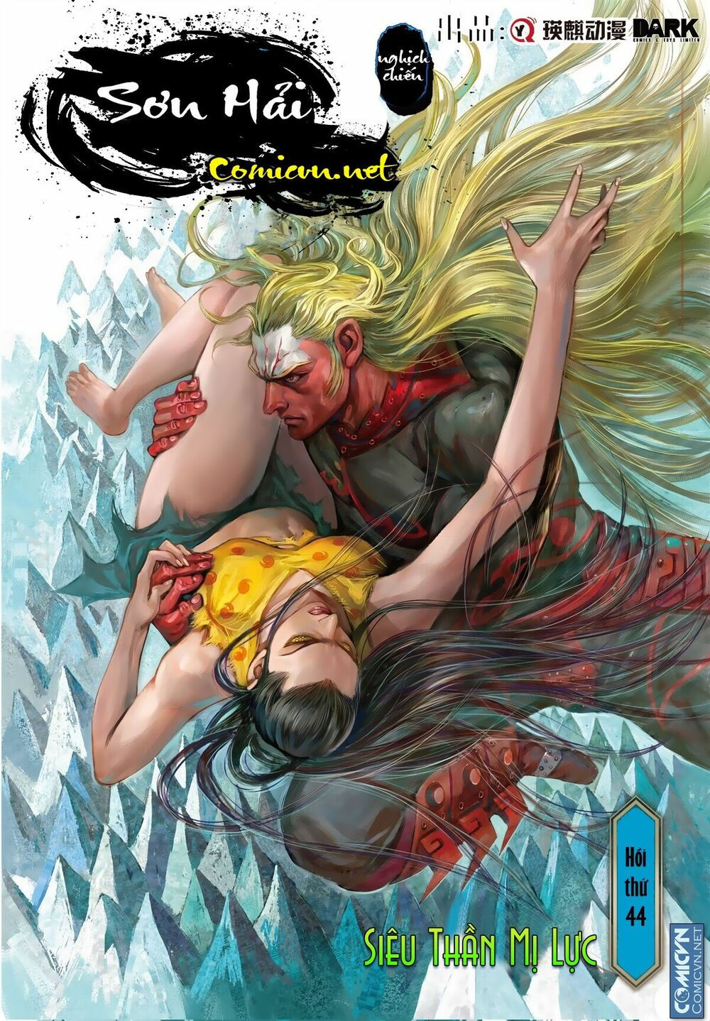 sơn hải kinh truyện chapter 44 1