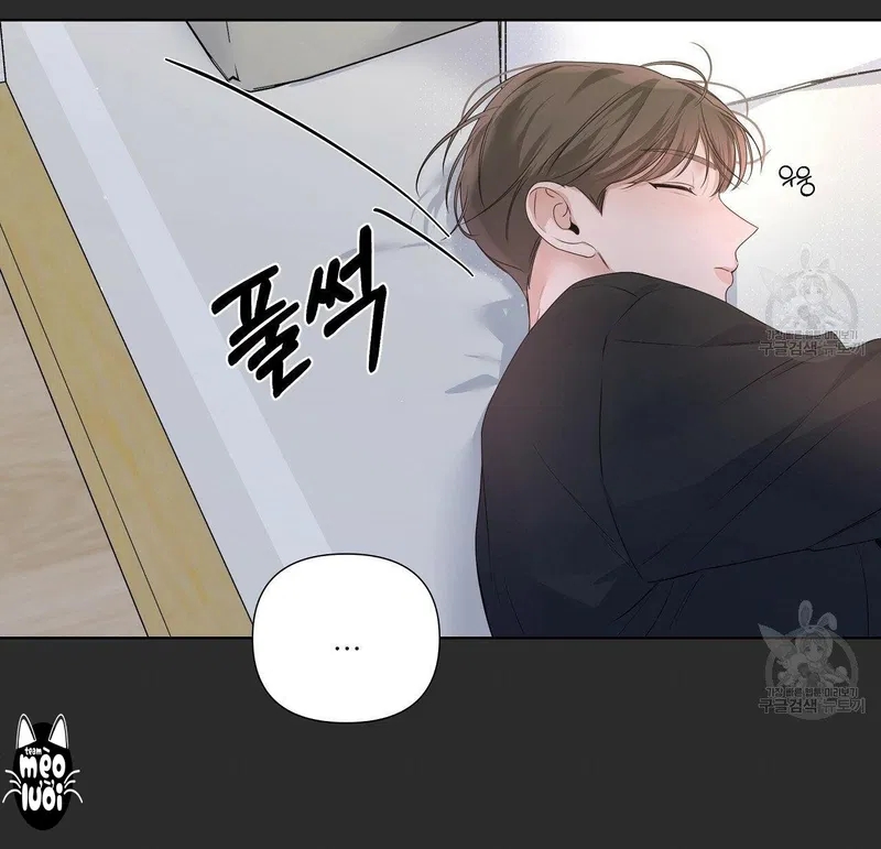 đừng bận tâm, em yêu chapter 14 71