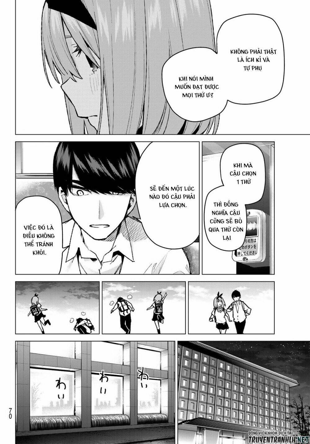 the five wedded brides chapter 81 13