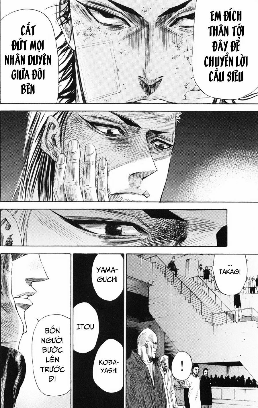 a-bout! chapter 107 14