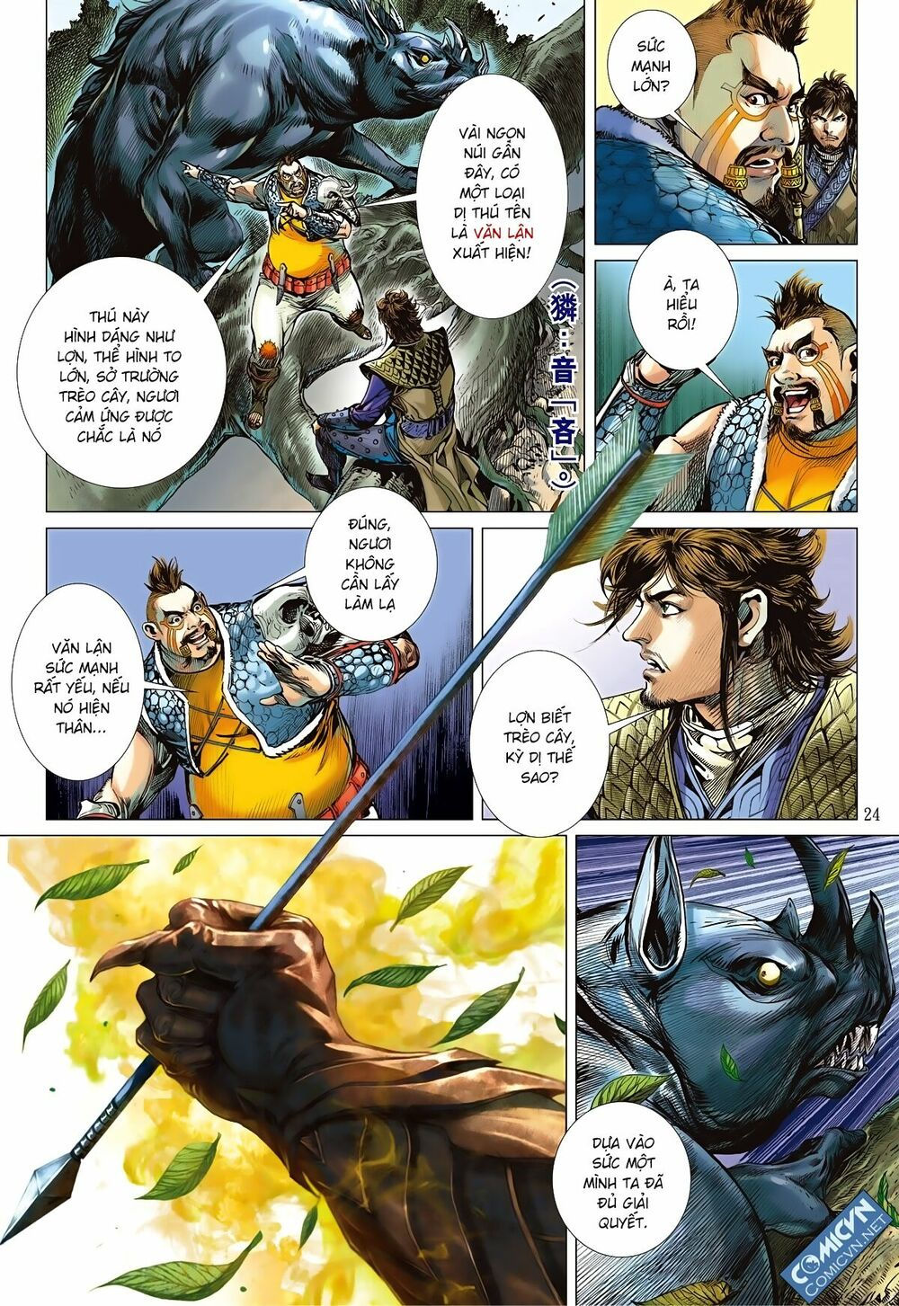 sơn hải kinh truyện chapter 81 23