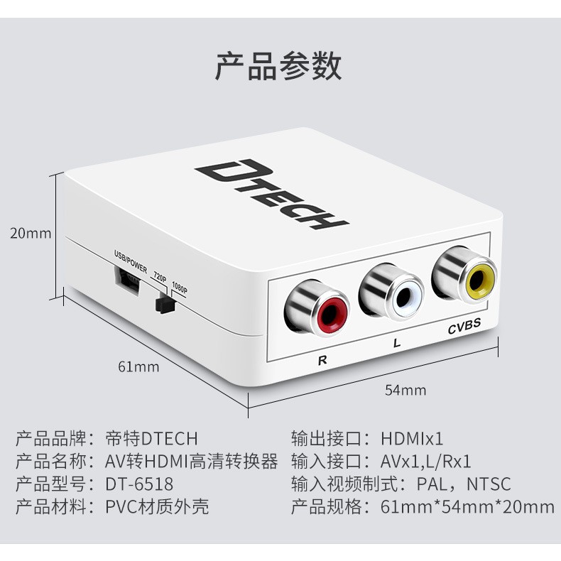 BỘ CHUYỂN TÍN HIỆU TỪ ĐẦU ĐĨA AV 3 ĐẦU BÔNG SEN SANG HDMI DTECH DT 6518-hàng chính hãng