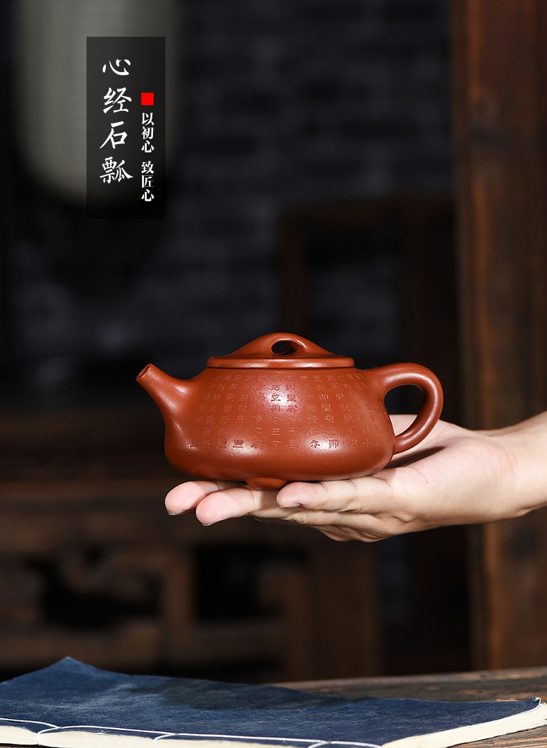 Ấm Thạch Biều Bát Nhã Tâm Kinh - Đại Hồng Bào - Thiệu Mỹ Hoa - 280ml