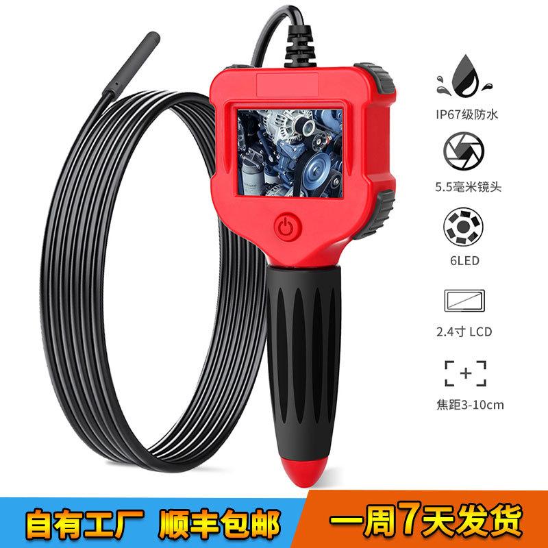 Phong cách mới nhất và sản phẩm mới máy nội soi xi lanh động cơ đường ống 5.5mm kiểm tra thùng dầu máy ảnh với màn hình nội soi không thấm nước 1M