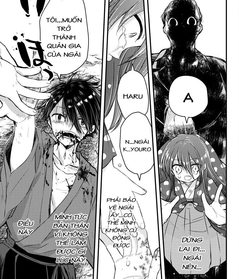 dogou no ao chapter 1 49