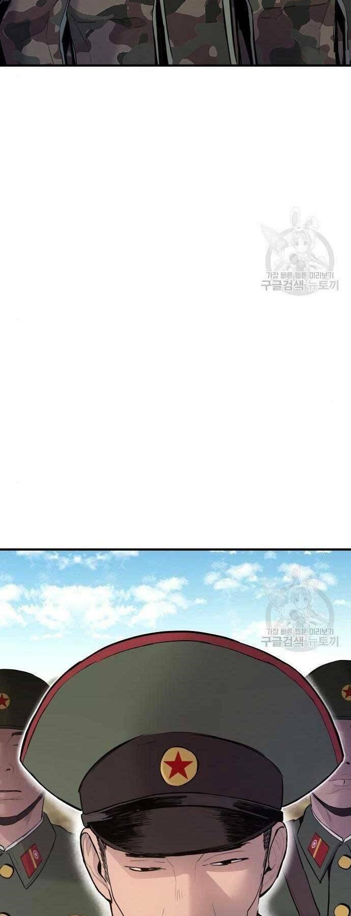 đặc vụ kim chapter 43.5 2