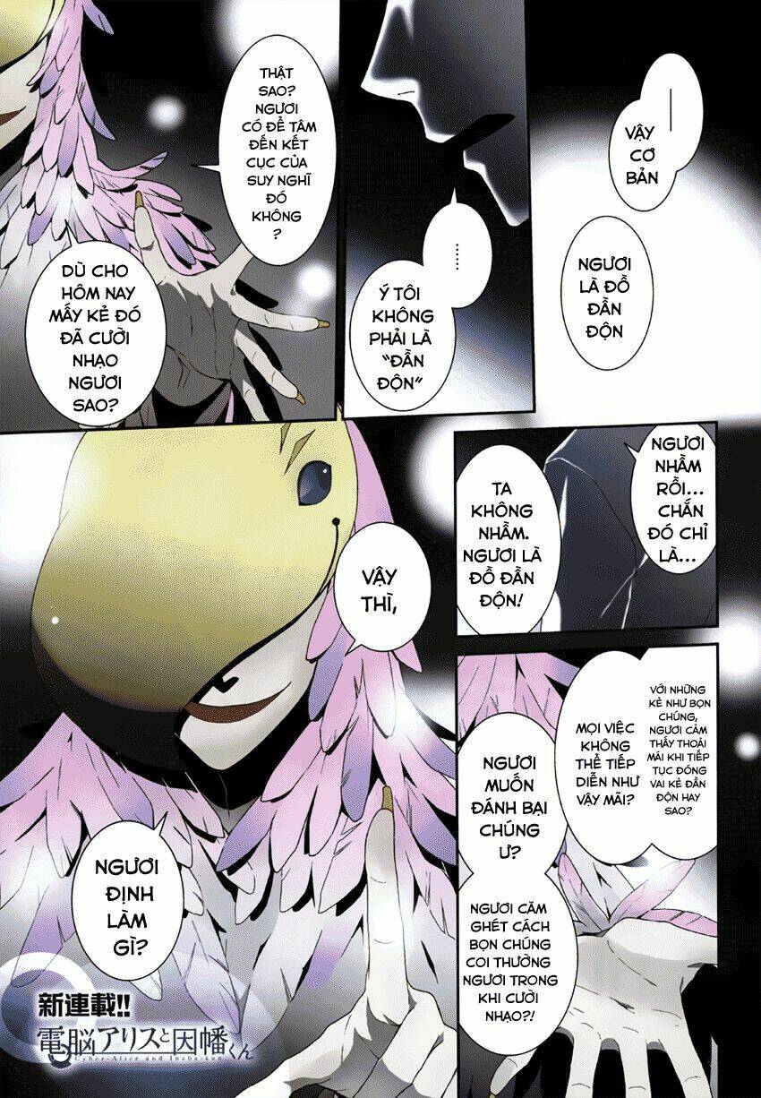 dennou alice to inaba-kun chapter 1 3