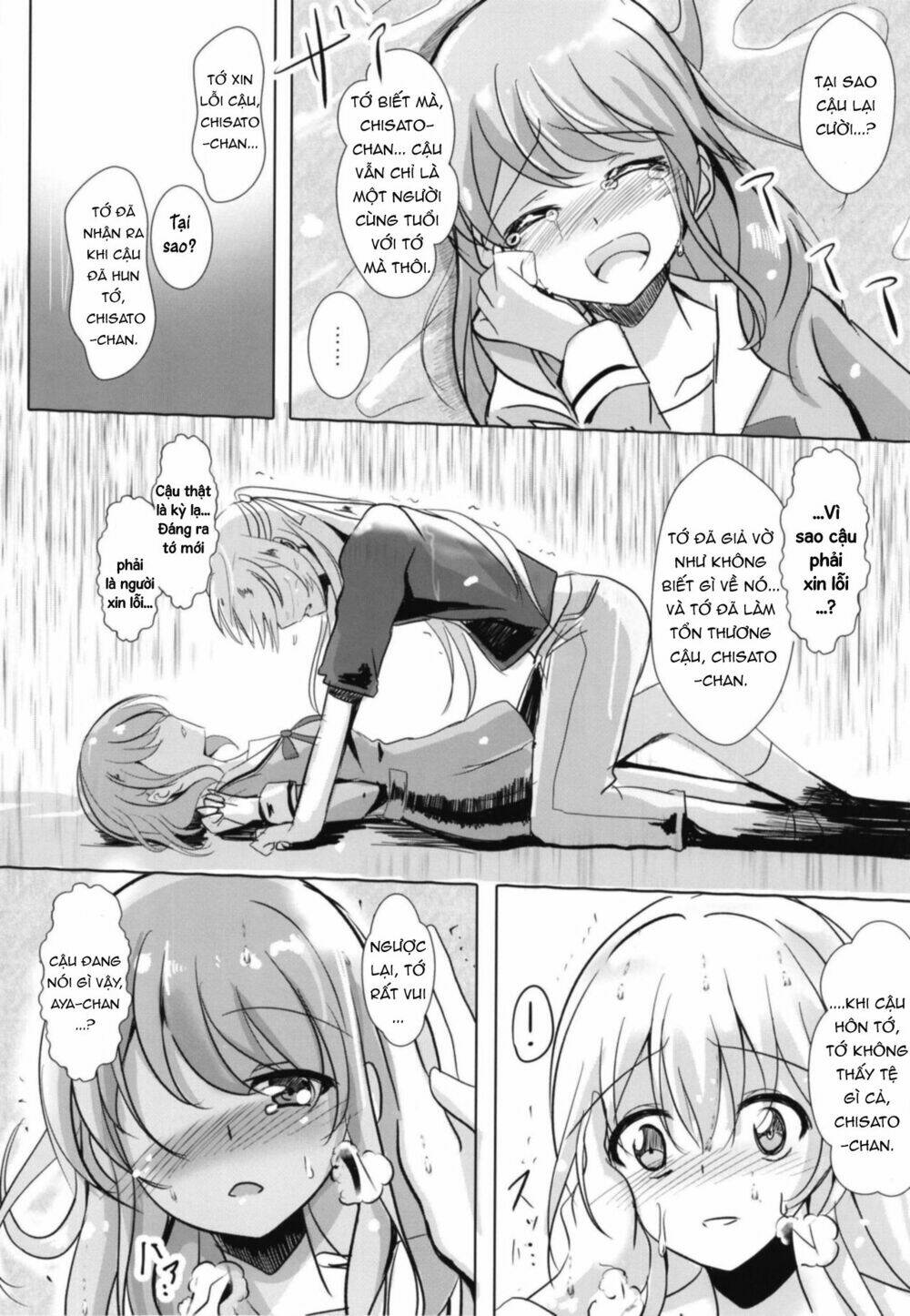 sono kuchibiru wa dare no mono chapter 1 26