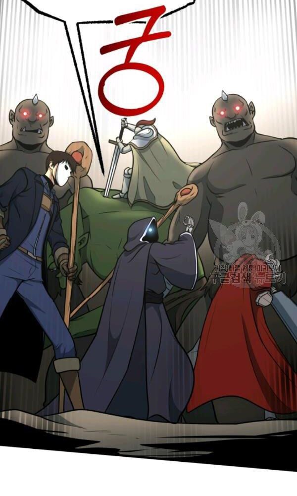 ngôi nhà kết nối với hầm ngục chapter 36 58