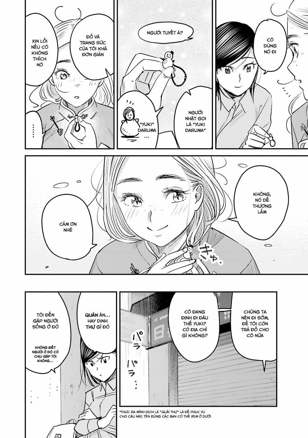 sleepy barmaid chapter 14 11