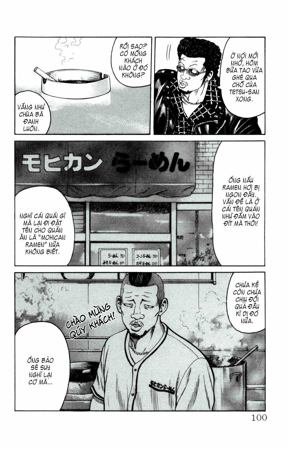 next crows supplementary story chapter 2 38