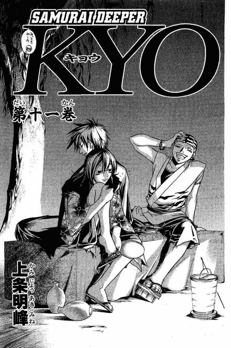 mắt quỷ kyo chapter 86 3