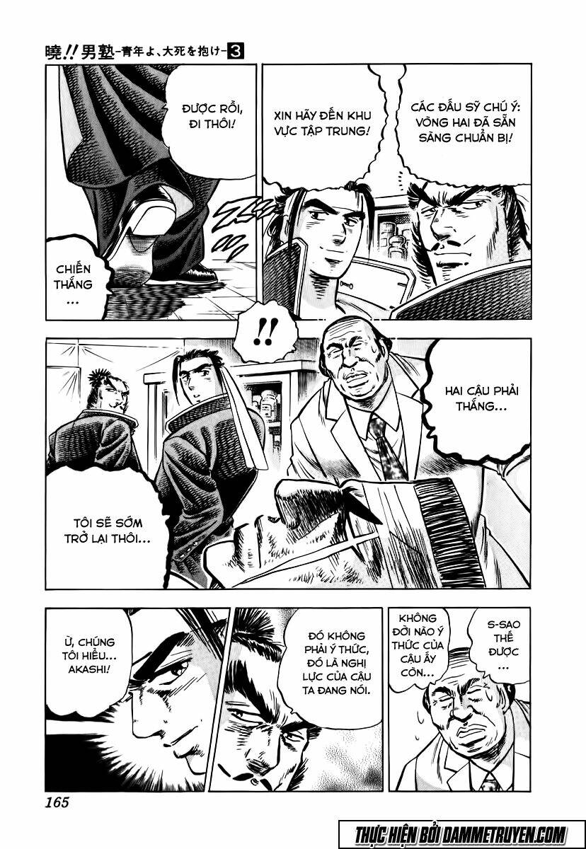 akakatsuki!! otokojuku - seinen yo, taishi wo idake chapter 23 8