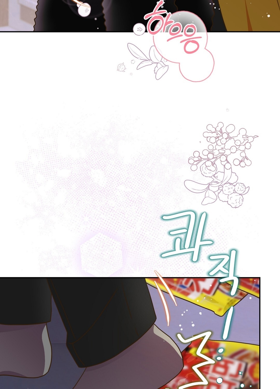 [18+] trải nghiệm thân mật với bạn của anh trai chapter 24.1 28