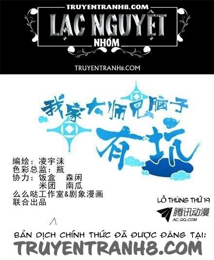 đầu óc đại sư huynh của ta rất đen tối chapter 18 1