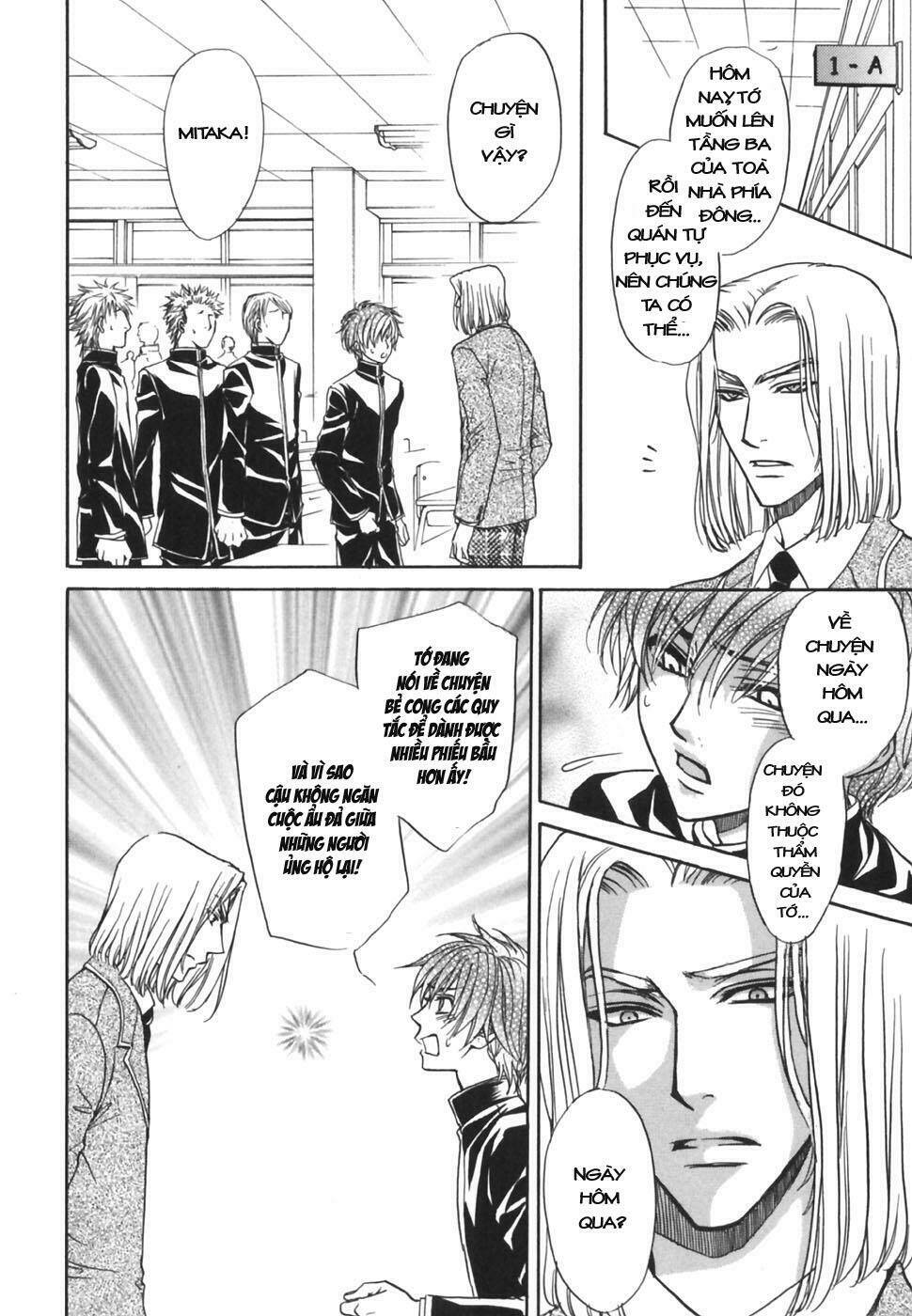 princess princess chapter 16 49