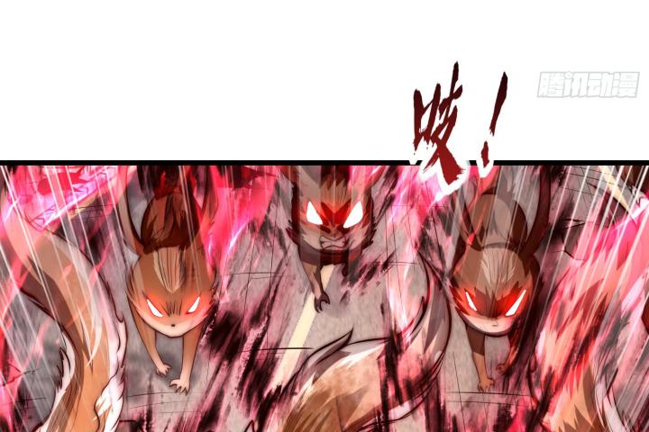 bắt đầu thức tỉnh sơn hải kinh chapter 3 174