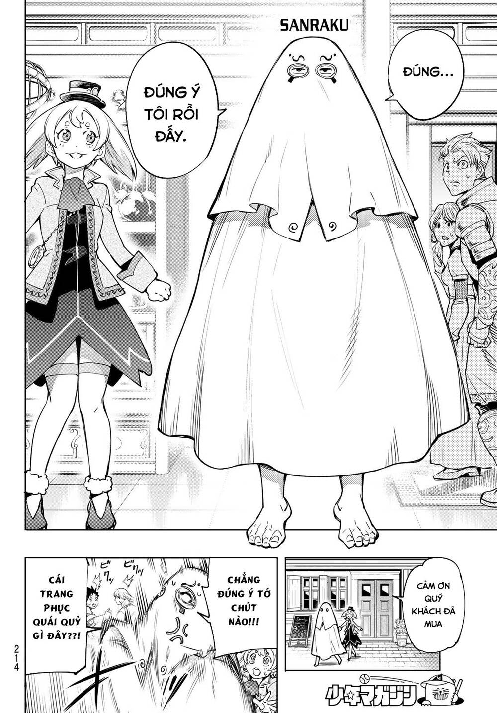 shangri-la frontier ~kusoge hunter, kamige ni idoman to su~ chapter 17 6