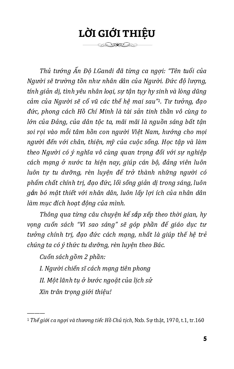 VÌ SAO SÁNG