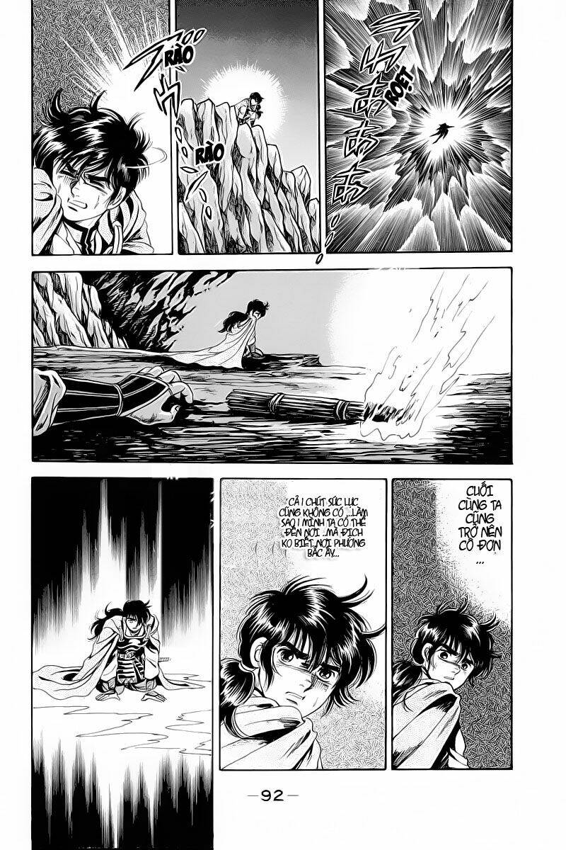 haou densetsu takeru chapter 2 20