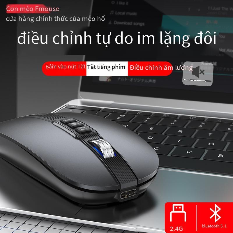 Giao hàng nhanh Tigercat M113 Chuột không dây Bluetooth hai chế độ sạc tắt tiếng kép chuột siêu mỏng notebook văn phòng