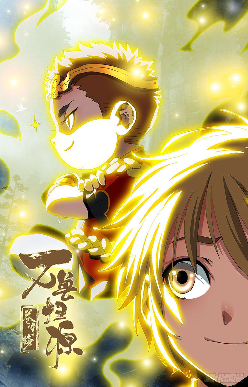 thương khung bảng chi vạn thú quy nguyên chapter 77 1