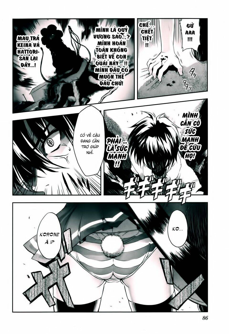 ichiban ushiro no daimaou chapter 3 18